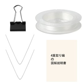 FINGOOO Operon Rubber, Instruction Manual Included, 3 Colors Available, For Bracelets, Making, Repair, DIY (White 0.8MM)