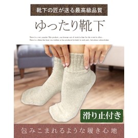 Socks, Set of 3 Pairs, Organic Cotton, Non-Slip, Loose Fit, Made in Japan -