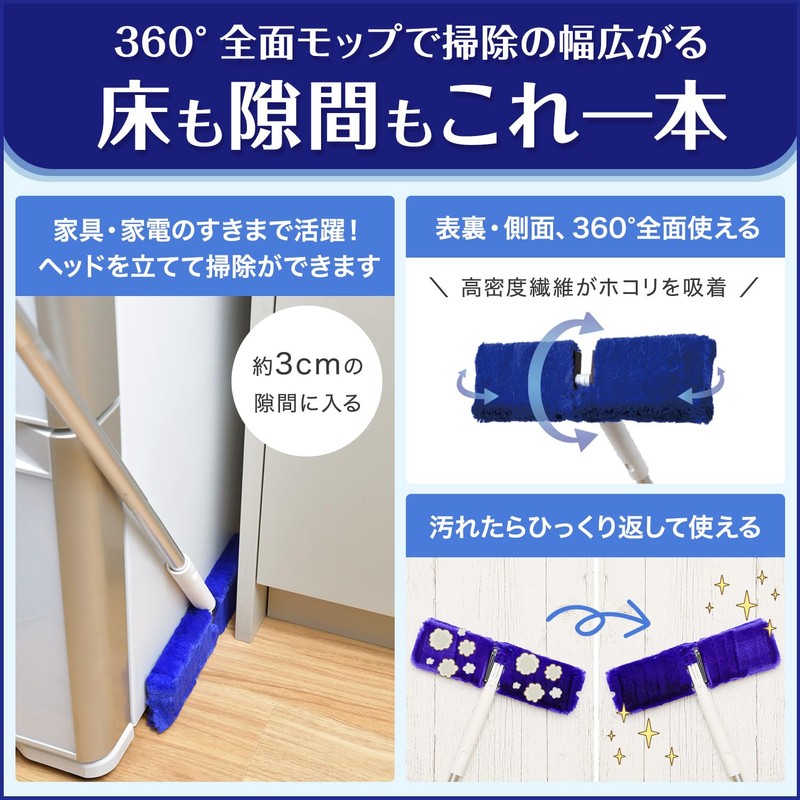 LEC Gekiochi-kun High-Density Brush Treloop (For Hardwood Floor) Reusable Dust