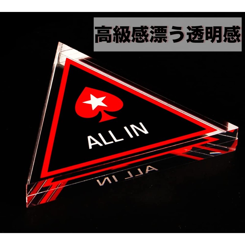 VIEAURA ALL IN ALL IN POKER CASINO CLEAR CHIP GAME