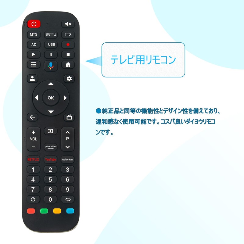 ALLIMITY DAYYOO Remote Control Fit for FPD 43" Smart TV