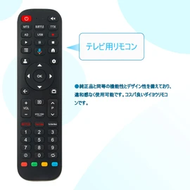 ALLIMITY DAYYOO Remote Control Fit for FPD 43" Smart TV Google TV Replacement Remote with Voice Search Function