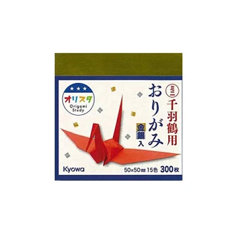 Kyowa 2 x 2 inch 15 Color Mini Origami Paper