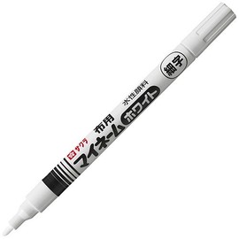 Sakura Crepas My Name, White, Fine Point, Set of 2