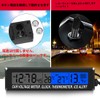 VIGORSTRENG 3in1 Digital Car Thermometer Voltmeter Automatic Indoor Outdoor Thermometer