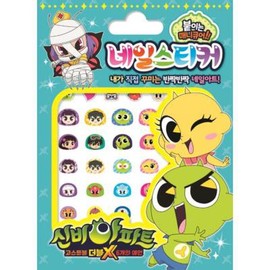 Hottracks Nail Stickers - Shinbi Apartment 2 / 네일 스티커 - 신비아파트 2