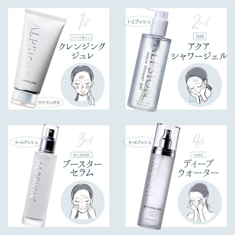 Alpion Alpigion Deep Water 4.9 fl oz (140 ml)