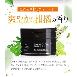 MELLIFE Melif Cleansing Balm, Black Balm, Single Item, 3.2 oz (90 g)
