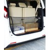 Flaconi Car Luggage Net, Car Net, Boot Net, Storage Net,