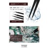 Precision Tweezers, 4-Piece Set (4 Types), Precision Tweezers, Stainless Steel,