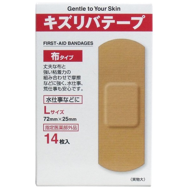 Scratch Riva Tape, Cloth, Large, 14 Sheets