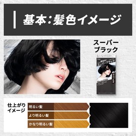 Hoyu Beauty Tone-Down Color (Super Black) 1.1 oz (32 g) + 2 3.8 fl oz (96 ml) + Serum 0.2 fl oz (5 ml)