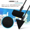 iplusmile 3-in-1 Pro Razor for Aquariums, 14.6 inches (37 cm),