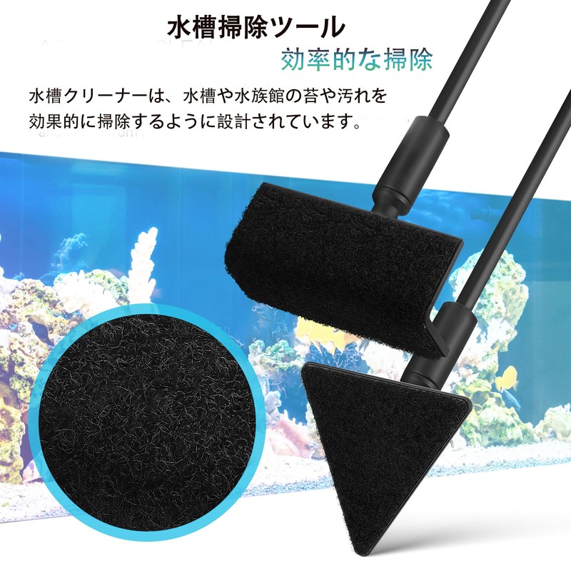 iplusmile 3-in-1 Pro Razor for Aquariums, 14.6 inches (37 cm),