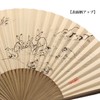 Kyoto Fan, Choju-Giga (Brown), Made in Japan, Men's, Japanese Accessories,