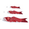 In the Breeze Koi Fish Windsock, 36-Inch, Red