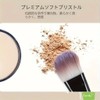 23 Pcs Makeup Brushes Powder Puff Set Makeup Brushes Full