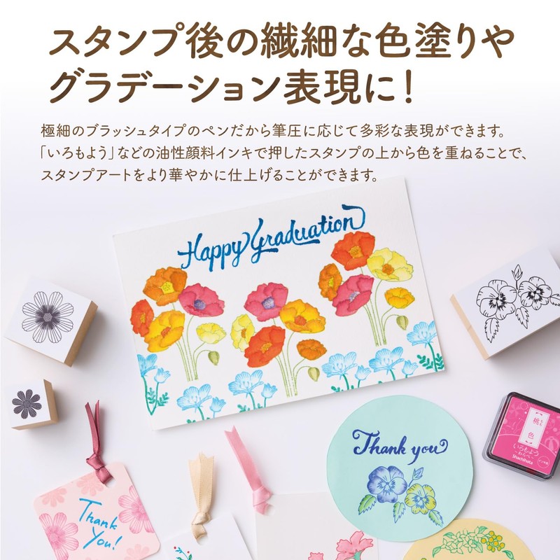 Shachihata KPFS-F/6S1 Water-Based Color Pen Brush Pen Iromoyo Pen Set
