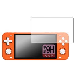 PDA Kobo Powkiddy RGB10 MAX 9H High Hardness [Reflection Reduction] Protective Film Made in Japan