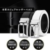 Ulterra Men's Golf Belt, White, Genuine Leather, Gift Box, Business,