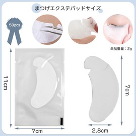 Eyelash Extension Pads, Eyelash Patches, Set of 50 Pairs, 100 Pieces, Eyelash Grafting Patches, Undereye Pads, Eye Protection Tape, U-Shaped Notch Design, Light and Thin, Highly Moisturizing, Lower