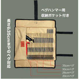Camping Moon B-135 Canvas Fabric, Peg Storage Bag, Peg Case, Peg Bag, Hammers and Pegs Simultaneously, Max 13.8 inches (35 cm) Compatible