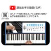 Finger Putting Practice Cards/Cards, Music, Piano, Beginner, Palm Size, Lesson