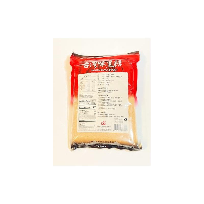 Wei Sun Taiwan Black Sugar,21.16 oz