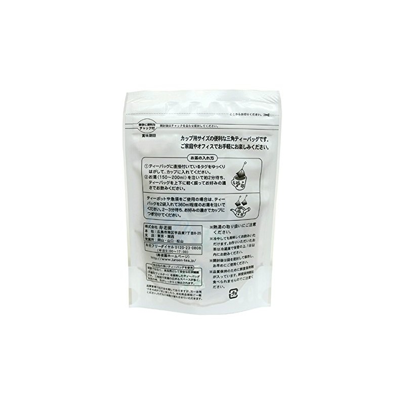 Juroen Japanese Onion Skin Tea, 0.8 oz (24 g) x