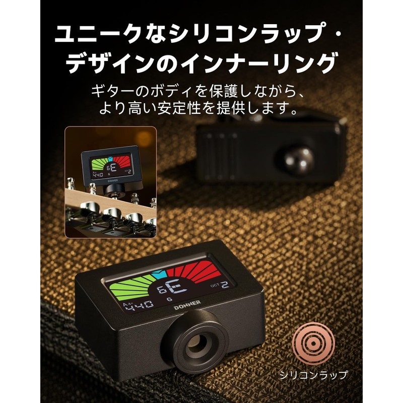 Donner Guitar Tuner Magnetic Color LCD Display for Acogy Electric