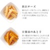 Kakitane Kitchen Kakitane Assortment 12 Bags, Pre-packaged, No Bag, Original
