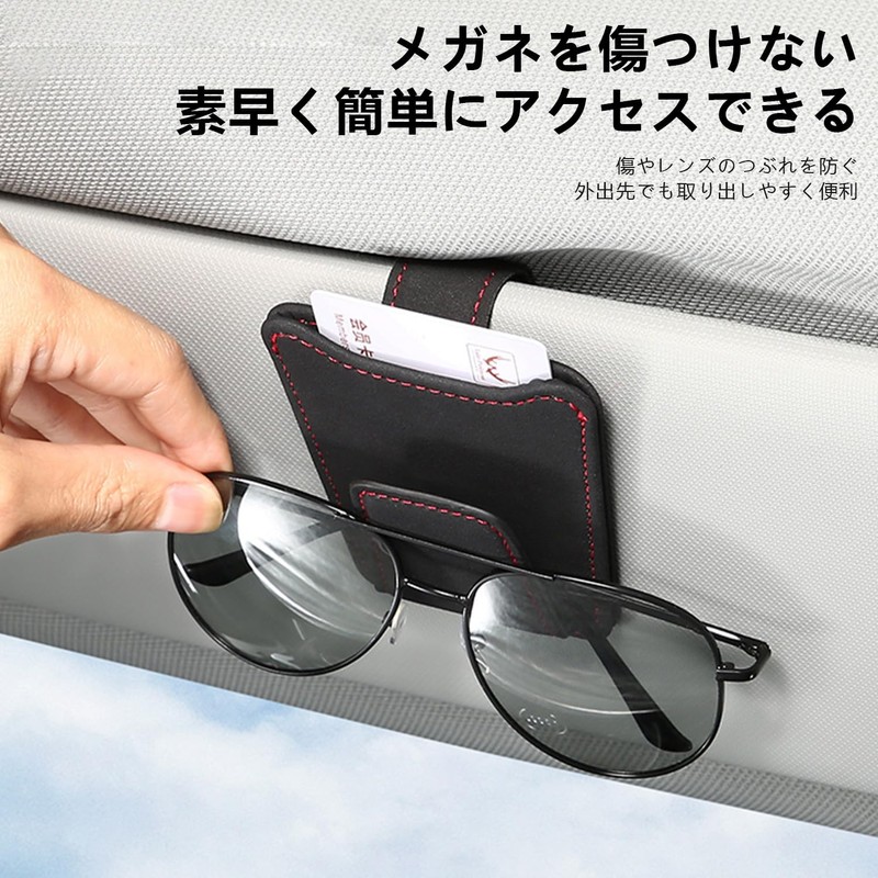 InnoWave Car Storage Sunglasses Clip Compatible Jimny Gym Car Glasses