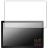 PDA Kobo Eonon Car Navigation System, 11.8 Inches, UX6SKJ-PRO-MAX Compatible,
