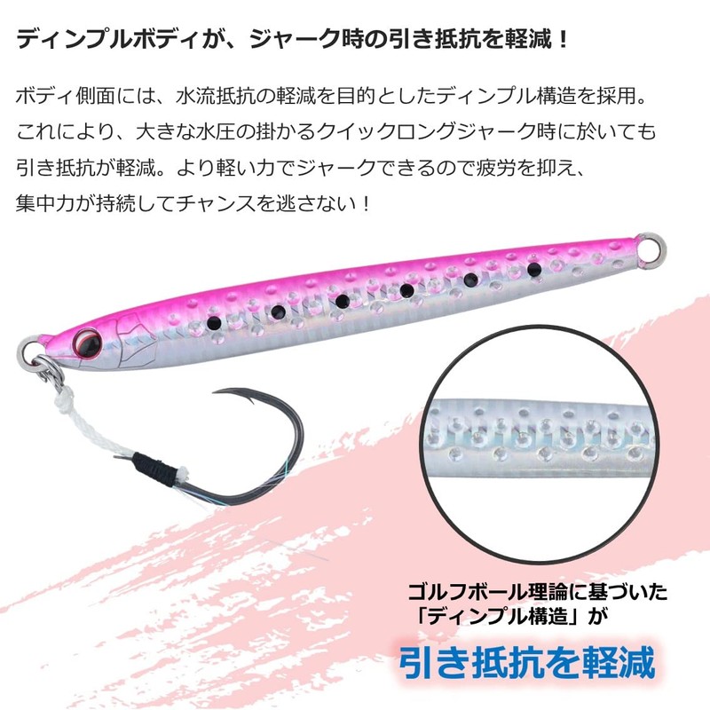 Daiwa Shore Spartan Darting Jig, 1.4 oz (40 g)