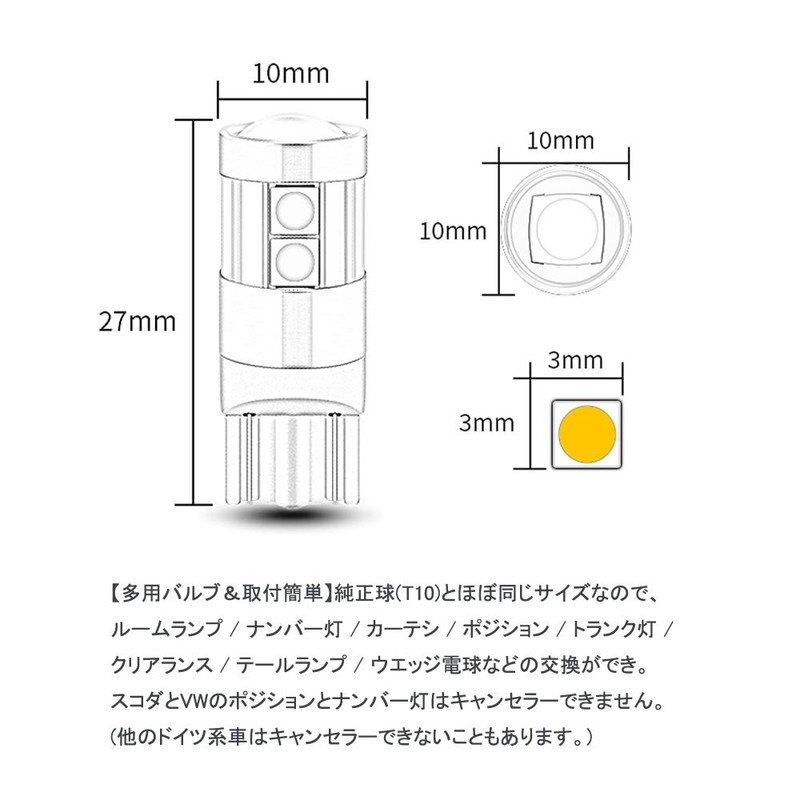 Explosive Light T10 LED Position Lamp/Room Lamp/License Plate Lamp, 3030