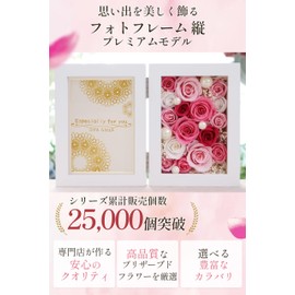 Preserved Flower IPFA Photo Frame Premium (Vertical / Pink Gradation) Photo Frame, Wedding Gift, Birthday Gift, Retirement Gift, Flower Gift, Farewell Party (Rose/Pearl/Blush Grass)