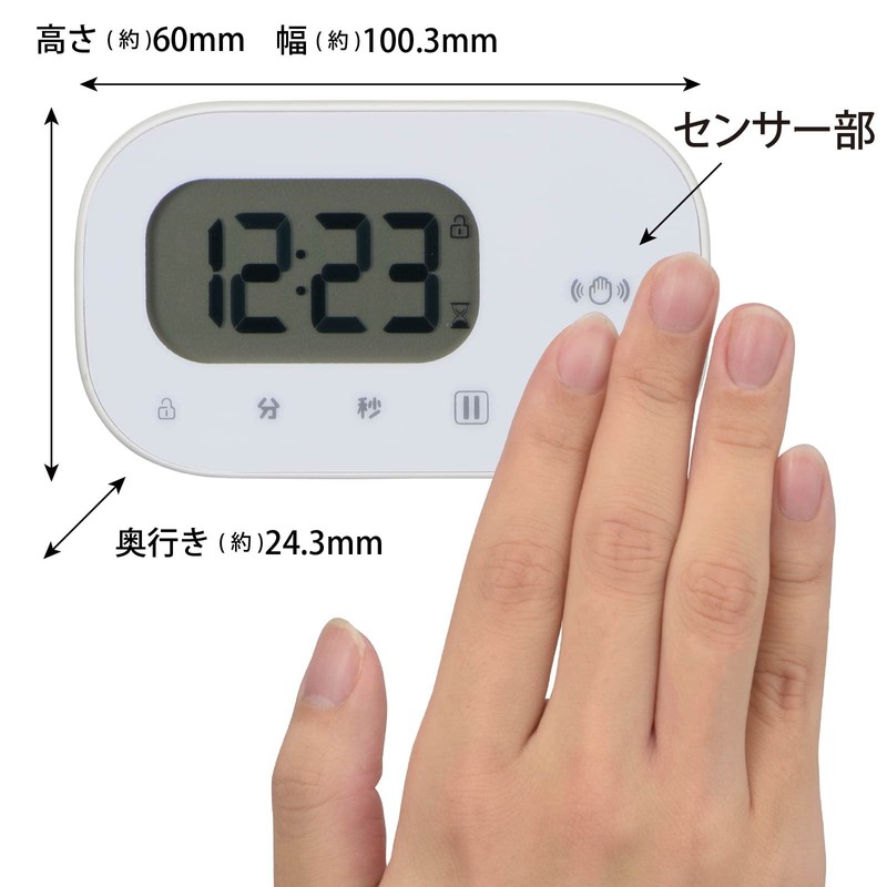 Ohm Electric Digital Timer Start & Stop Without Touch COK-T150-W
