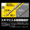 ANEX ADSK-1065 Diamond Psycho Bit +1 x 65