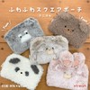 Stream TY027A Stream Market Pouch, Small, Cute, Thin, Small Items,