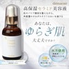 Demaré Luxury Ceramic Serum, 1.6 fl oz (50 ml) Serum,