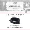 BEAXIS Imamura Style Aba Wrap Belt, Ribs, Pelvic Belt, Postpartum