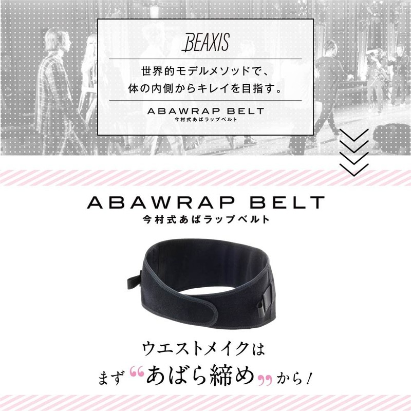 BEAXIS Imamura Style Aba Wrap Belt, Ribs, Pelvic Belt, Postpartum