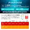 VALX バルクス クリルオイル フィッシュオイル オメガ3 120粒