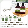 PAX Olie(パックスオリー) Hair Conditioner, 15.2 fl oz (450 ml), Treatment