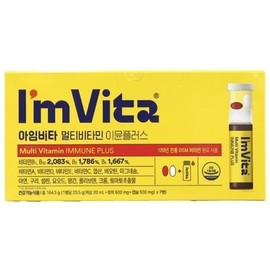 I'mvita Multivitamin Immune Plus 7 packs x 1 box / 아임비타 멀티비타민 이뮨플러스 7개입 x 1박스