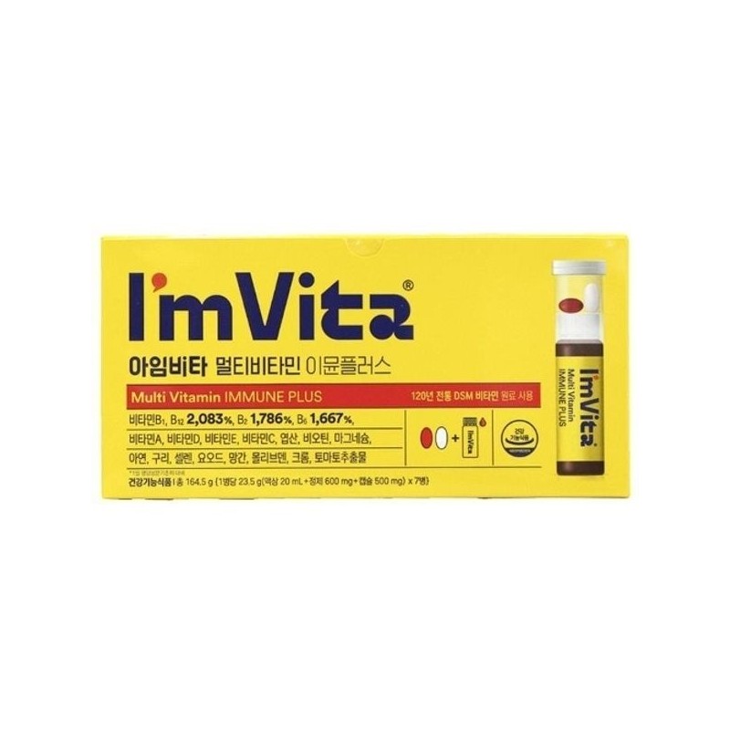 I'mvita Multivitamin Immune Plus 7 packs x 1 box /