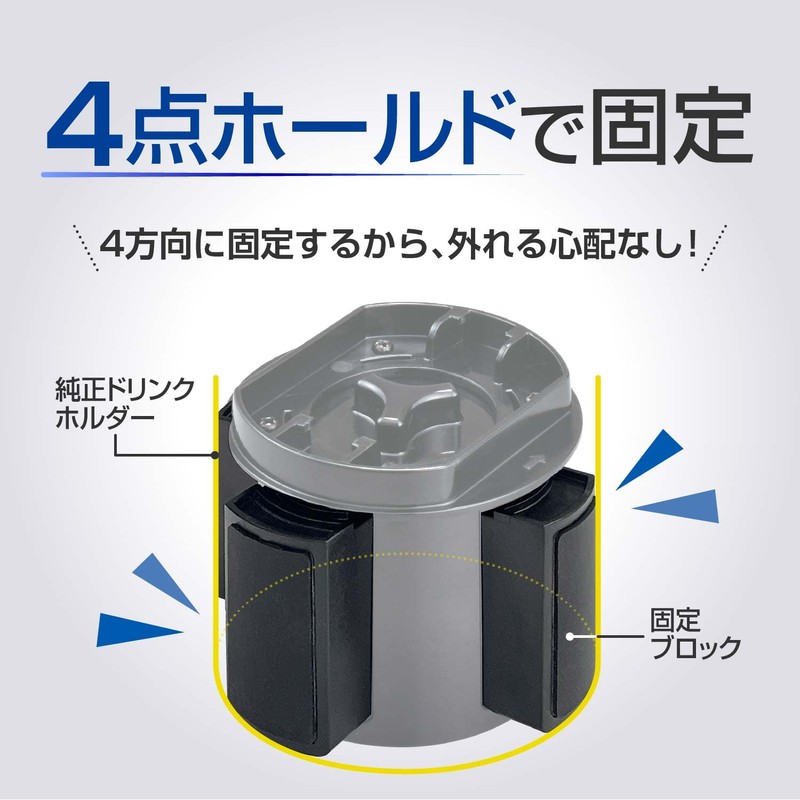 SEIWA WA112 Car Accessories, Drink Holder, Height Adjustment Twin Drink,