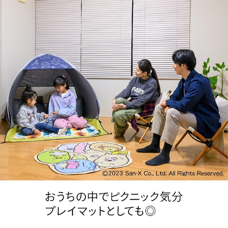 Asahikoyo Sumikko Gurashi SG-CM21 Picnic Seat Mat, For 1 to