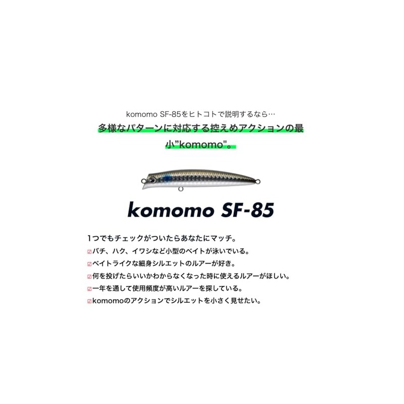 Amz Design (Ima) Komomo SF-85#KM85-123 Clear Inakko