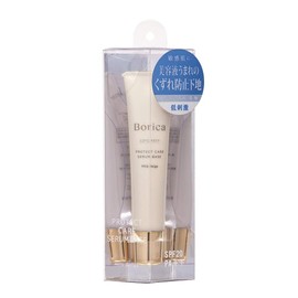 Borica Anti-Shifting, Beauty Serum Care Base, Milk Beige, Base Makeup, Base Care, 0.9 oz (25 g)